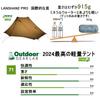 3F UL GEAR LANSHAN Teepee Waterproof Large Easy Sun 15D with Ideal for Solo and Emergency Preparedness Tent, PU5000mm+, Ultra-Lightweight (760g),