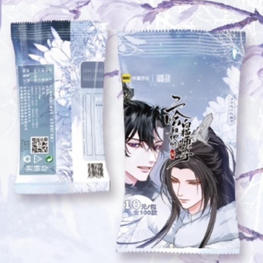 Hunden och Hans Vita Katt Shizun Samlarkort Vol.2 Chu Wanning & Mo Ran Holografisk SSP SSR Kortpaket