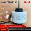 3 HP Gree Air Conditioner Inner Motor, AC Fan Motor, 20W, Copper Wire, Reverse-Compatible (Y4S476B0119G)