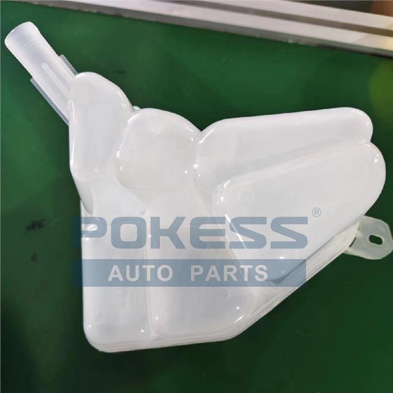 Ford Expansion Tank (with Cap) 2S652K218AC 1221053 for Cross-border E-commerce