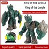 Children's Science Toy: Jungle King Mythical Beast Model
