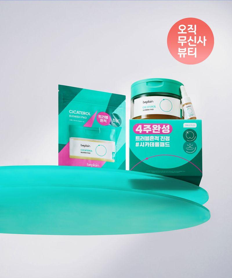 [2 SET/Anti-Trouble] Cicaterol Blemish Pads 70 Sheets (Gift: 10 Pads + 5ml Ampoule)