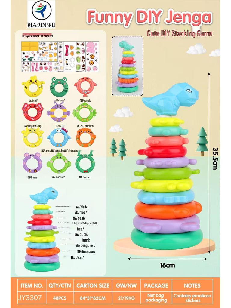 Cross-border Educational Rainbow Stacking Rings for Infants & Toddlers Ages 0-6