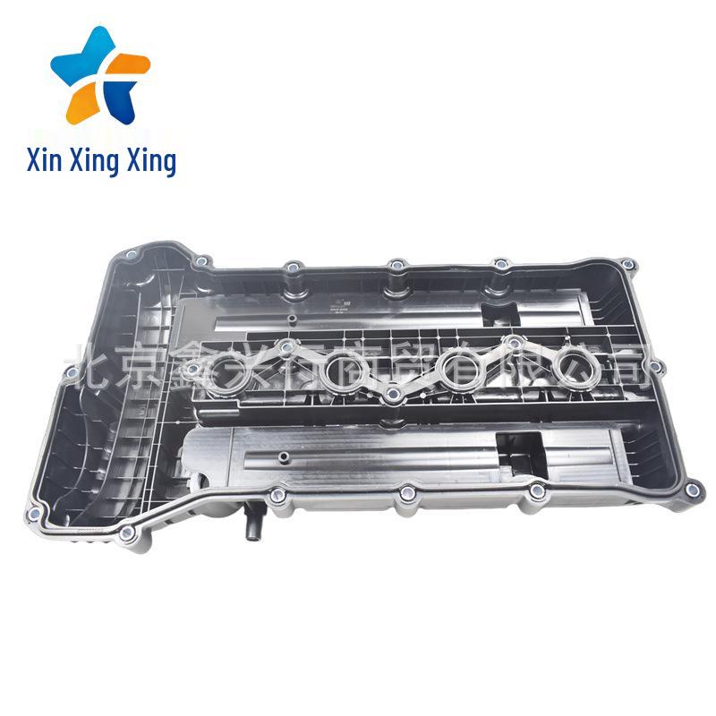 Ventildeckel 22410-2C400 für Hyundai/Kia Serienmotoren