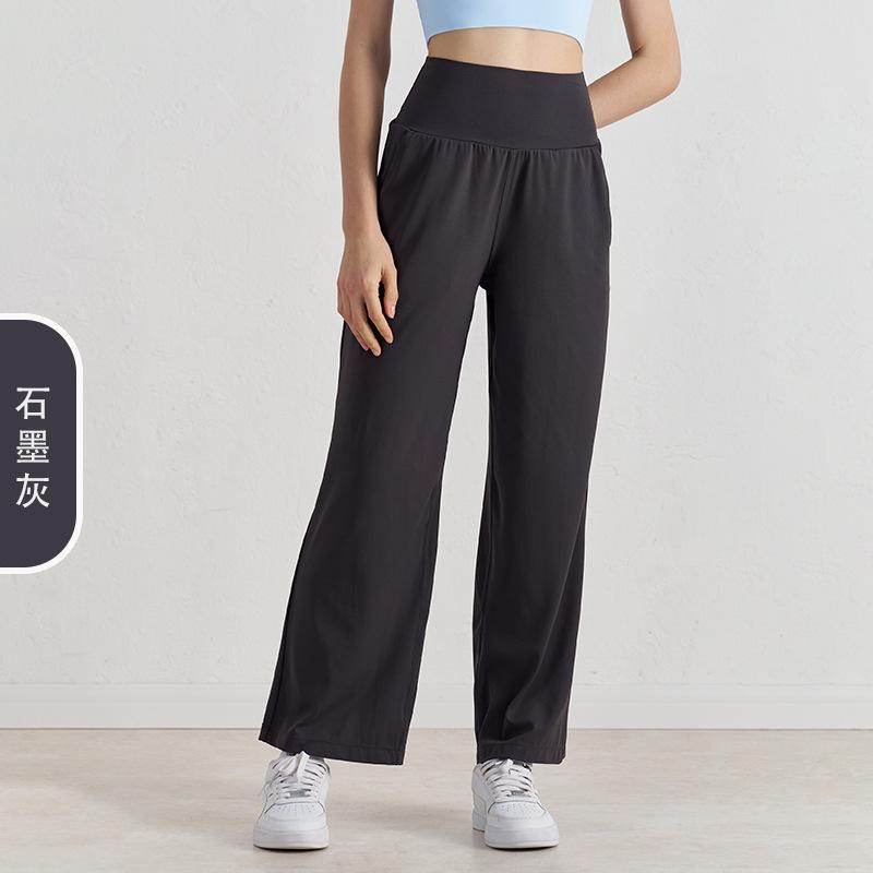 Fairy Drape Straight-leg Pants Women's Versatile Casual Pants Yoga Sports Wide-leg Pants Breathable High-waisted Loose Yoga Pants