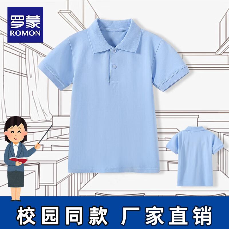 

Romon Kids Short Sleeve Polo Shirt School Uniform Summer T-shirt 160