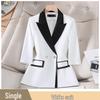 Women's Elegant White Suit Set: Color Block Jacket & Flare Pants
