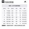 adidas T Shirts Men's White Crew Neck Moderate DW8925