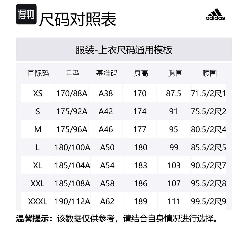 adidas T Shirts Men's White Crew Neck Moderate DW8925