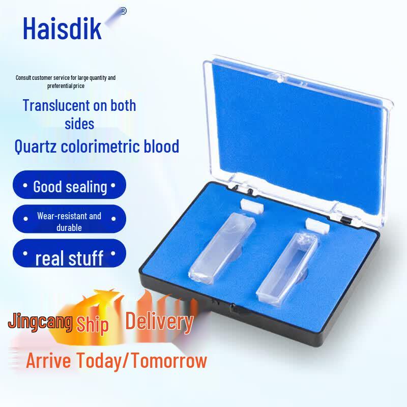 HAISIDECK HKCL-312 Quartz Cuvette 10mm