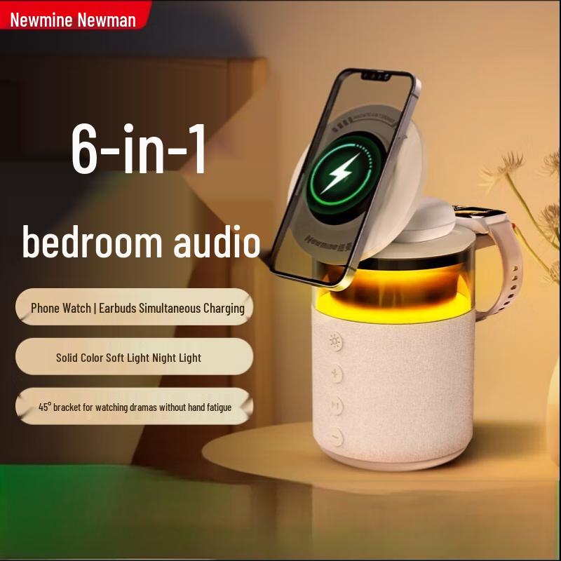 

Newmine Bluetooth Speaker with 3-in-1 Wireless Charger & Night Light CN plug (adapter included)