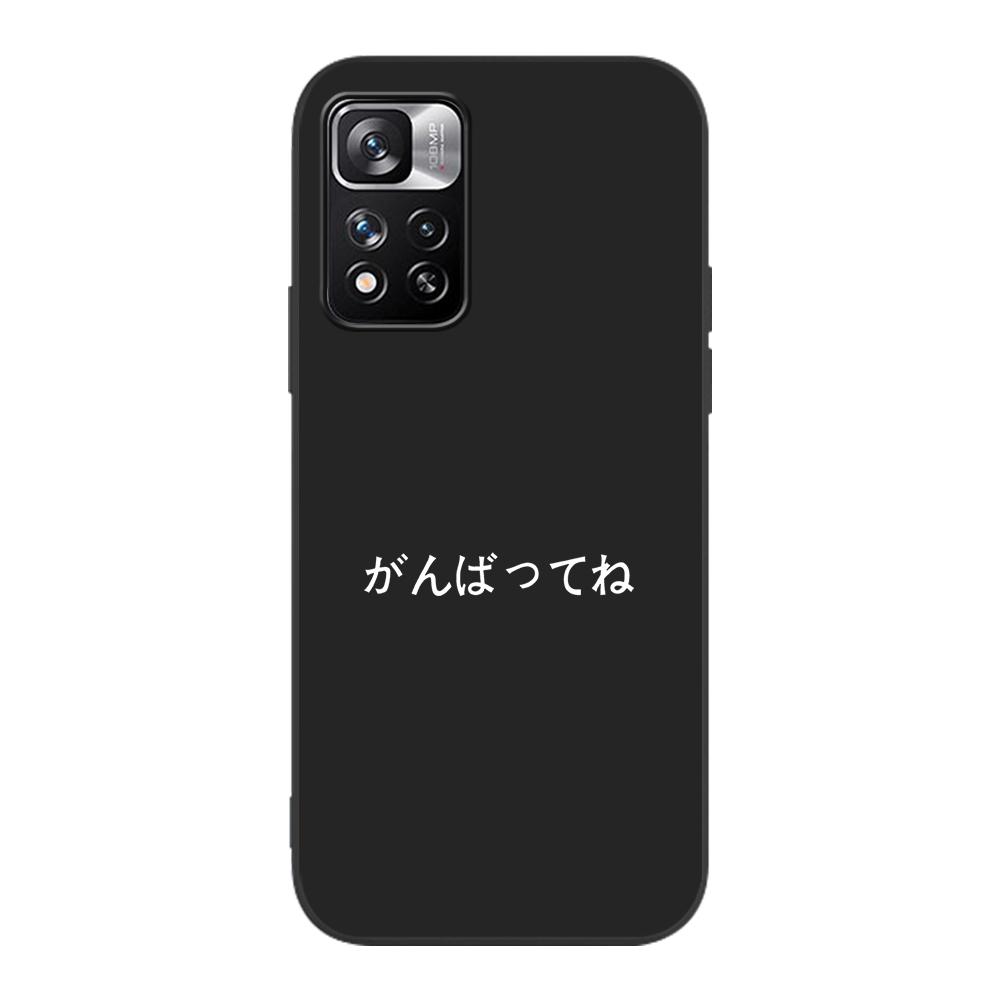 Japonský Harajuku Manga Comics Pouzdro pro Xiaomi Redmi Note 9S 9 11 10 8 Pro 9C 9 K40 9A 7 8T 7A 9T Silikonový Černý Kryt na Telefon