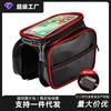 Large Capacity Waterproof Bicycle Saddle Bag With Touchscreen Phone Pocket Mountain Bike Cycling