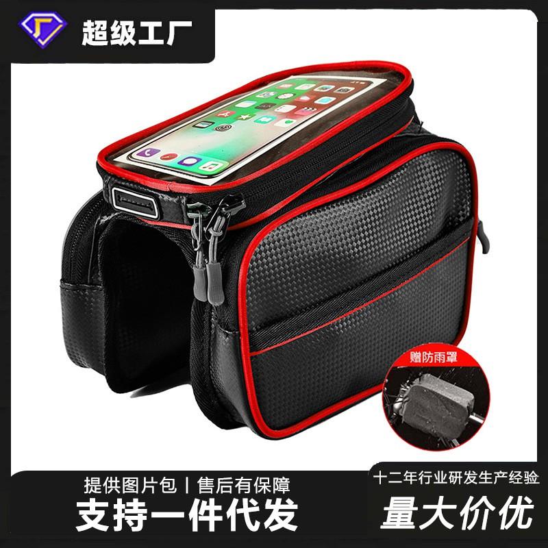 Large Capacity Waterproof Bicycle Saddle Bag With Touchscreen Phone Pocket Mountain Bike Cycling