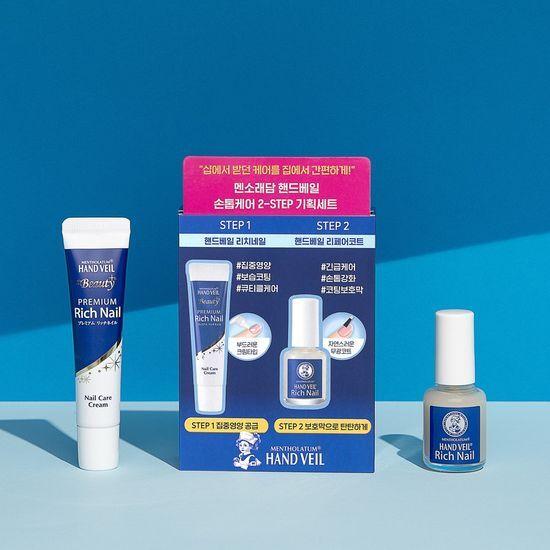 

MENTHOLATUM Hand Veil Beauty Premium Reach Nail Multipack