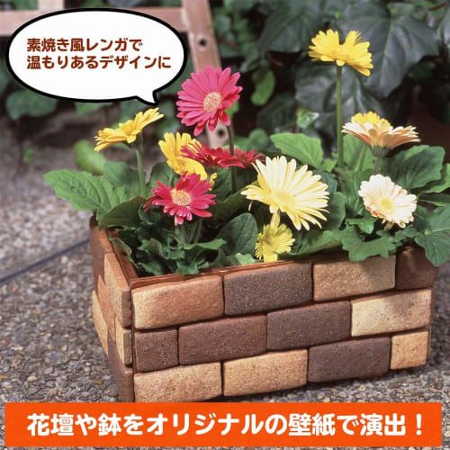 Sakai Sangyo Karukaru Brick (60 pieces) Dark Brown Foam Porcelain Tiles with Double-Sided Tape, Approx. 4.5 x 9.5 x 1cm Thick, Lightweight, Durable Br