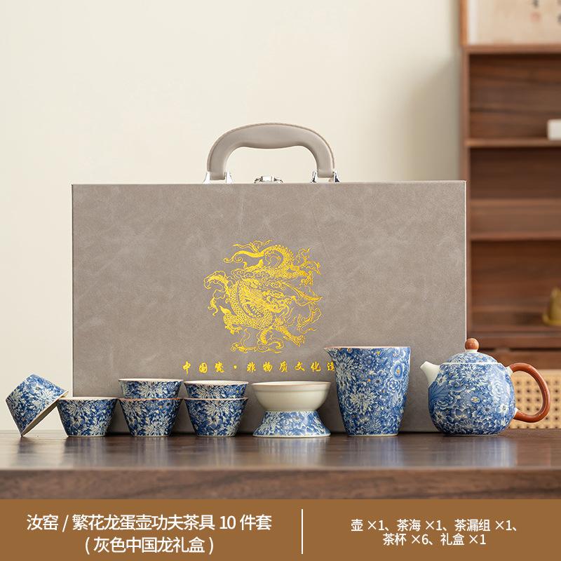 Ru kiln open tea set gift box set Chinese retro flower light luxury high-end meeting guest cup to send elders gifts
