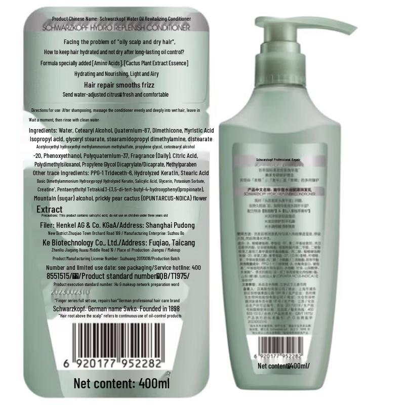 Schwarzkopf Hydro-Oil Source Conditioner & Volumizing Shampoo Set