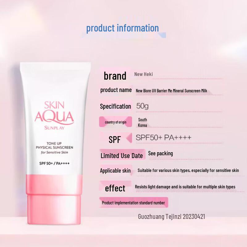 Mentholatum Sunplay Skin Aqua Physical Tinted Sunscreen