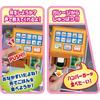 TAKARA TOMY Tomica Easy Cleanup! Noisy Sound Town Mini Car T