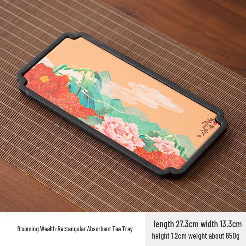 Morselife Chinese Style Wooden Small Tea Tray