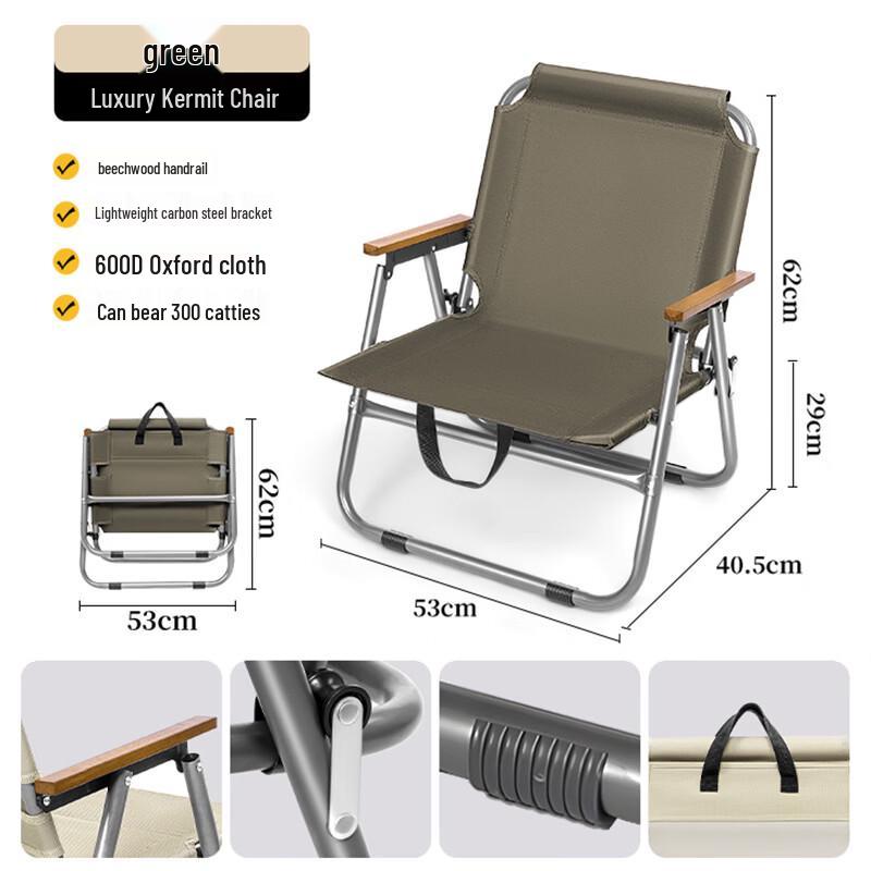 Kermit Style Outdoor Folding Chair