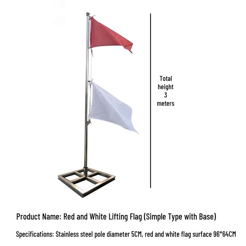 Training Field Flag with Stainless Steel Target Rod