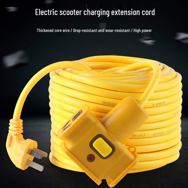 HOPECENT 10M Outdoor Multifunction Electric Vehicle Charging Extension Power Strip