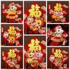 Good Luck Fu Character Stickers 3D Spring Festival Ornament New Year Decorations
