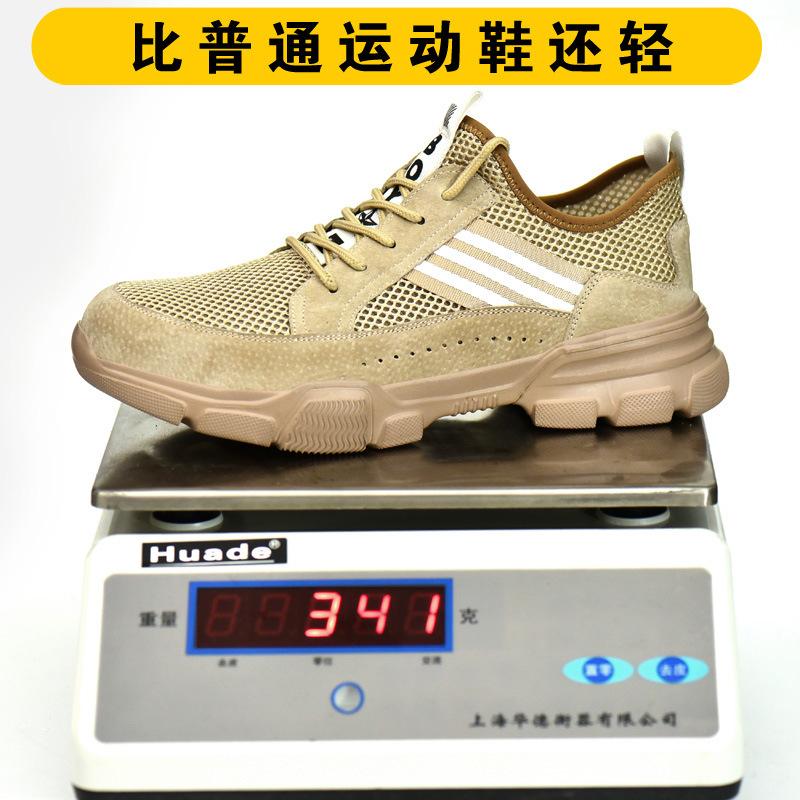Labor Insurance Shoes Men's Anti-smashing and Anti-piercing Protective Safety Old Insurance Work Shoes