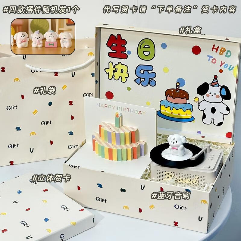 

HANDUNYOU Bluetooth Speaker Night Light Gift Set