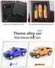 Cheng Le Mei Toy Police Car Garage and Storage Box Simulation Set
