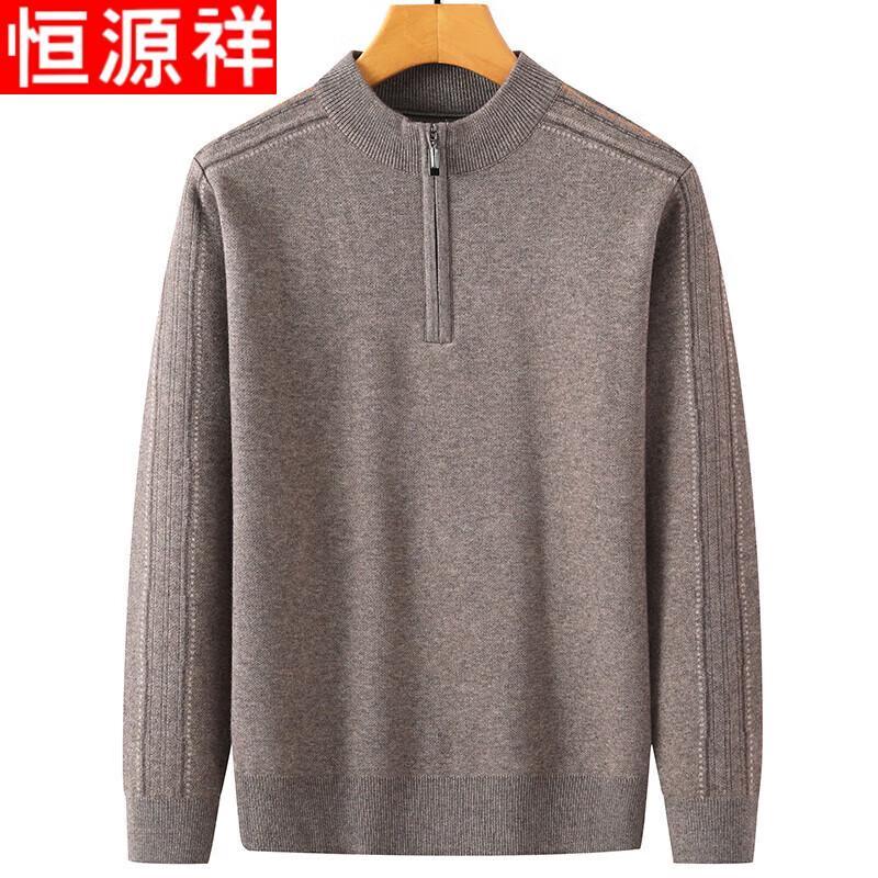 

Hengyuanxiang Men s Half-Zip Knit Sweater 2XL