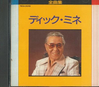 CD DICK MINE - Best TECA25319 TEICHIKU Japan Japanese Pop/Rock Used