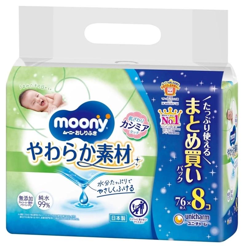 Lingettes humides Moony 608 pièces (8x76) 608 pcs
