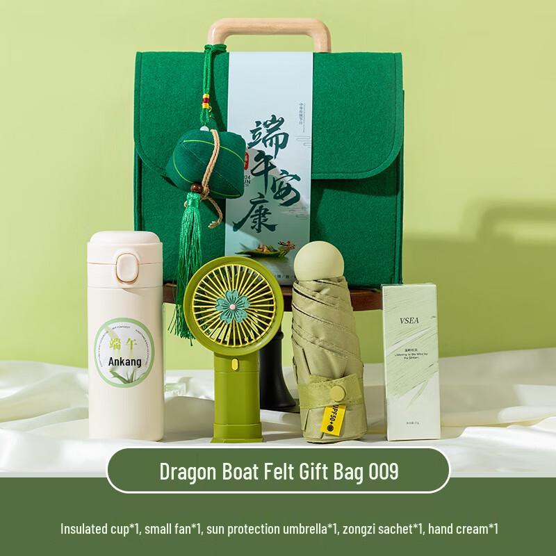Huazao Baijia WZ Войлочная сумка Набор подарков на Праздник драконьих лодок Thermos Cup, Fan, Umbrella, Sachet, Hand Cream