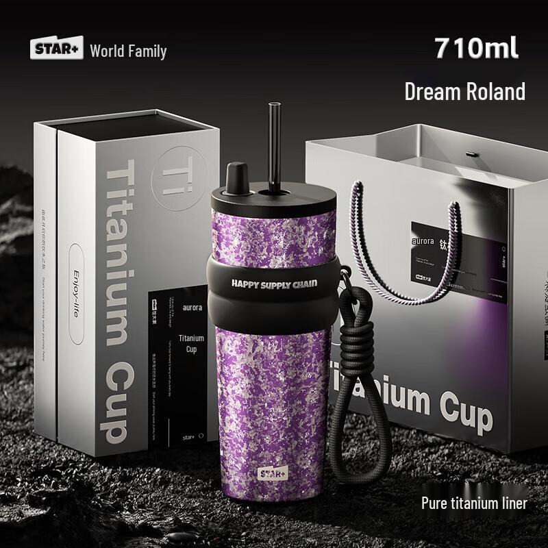Shidajia Aurora Star Titanium Insulated Straw Cup, 710ml