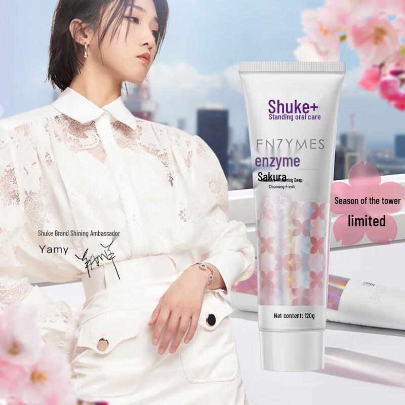 Sakura Enzyme Toothpaste Set