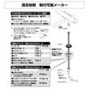 SANEI Shower Hose, Non-Twisting, Swivels, 1.8m, with Adapter, Metallic, G1/2, GuruPita PS30-867TXB-CM6-1.8