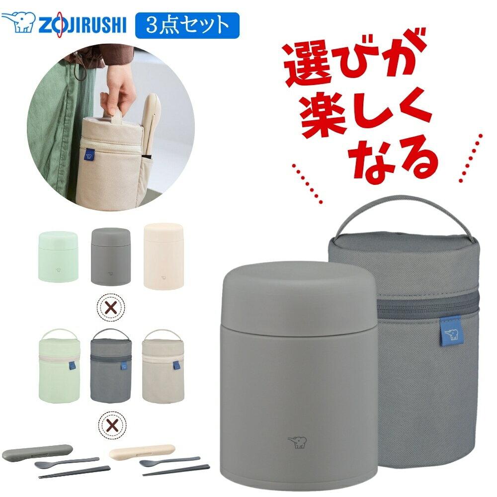 Zojirushi Термоконтейнер для супа с чехлом и палочками, набор из 3 предметов, 300 мл 400 мл 520 мл SW-LA30 SW-LA40 SW-LA52 SW-PC01 SW-PC02 FC-AA01 Изолированный ланч-бокс для взрослых, мужчин, женщин