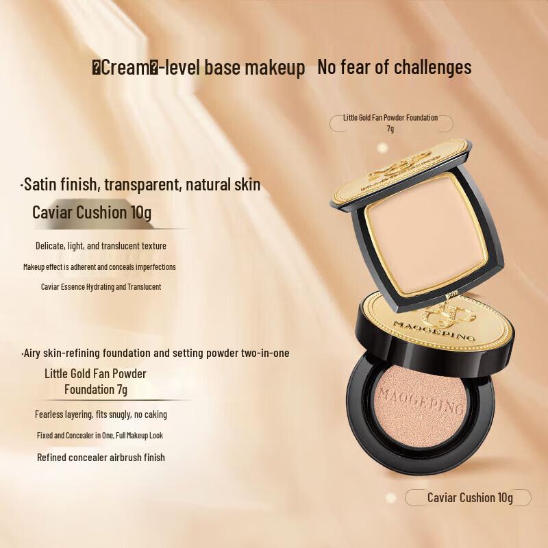 MAOGEPING Chen Lijun Edition Luxury Caviar Flawless Cushion Foundation Set