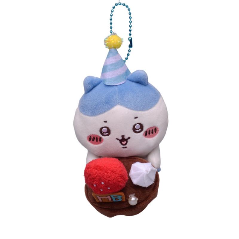 Cute Chiikawa Plush Pendant With Birthday Party Cake Pendant For Kids Gift