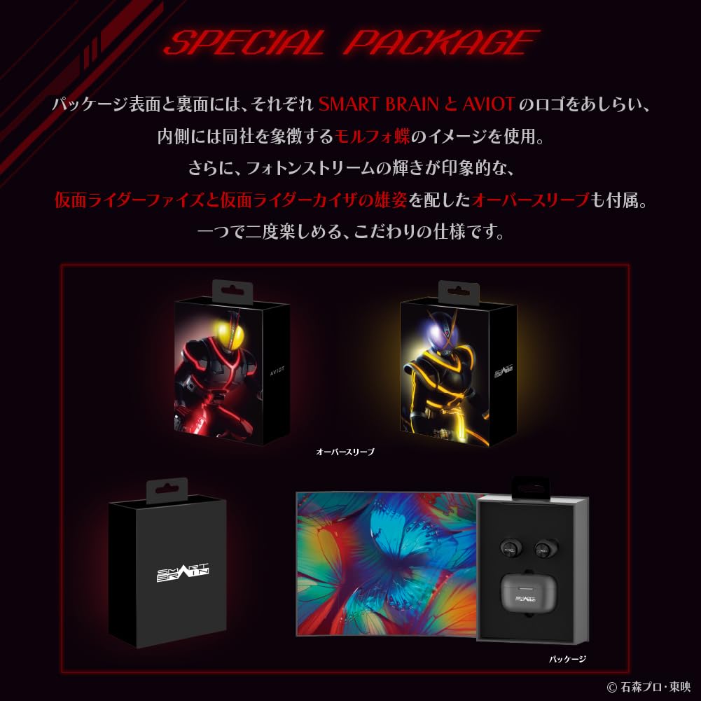 AVIOT Kamen Rider 555 Collaboration Wireless Earphones with Special Voice and Hybrid Noise Up to 60 Hours of and IPX4 Waterproof TE-D01v-555 Design,