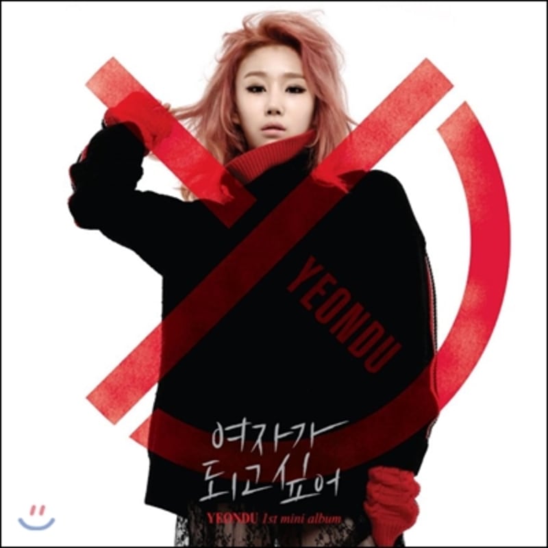 

Yeon Du - Mini Album Vol. 1: I Want to Be a Woman