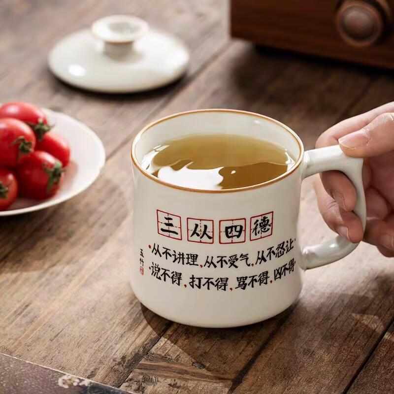 Ru Kiln Sancongside Ceramics High-End Personal Office Tea Cup With Lid