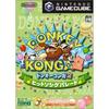 Donkey Konga 2 Hit Song Parade