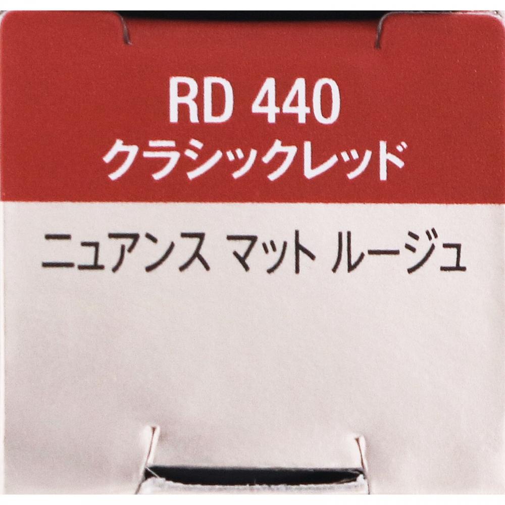 Kose Visee Lise Visee Nuance Matte Rouge 440 4g