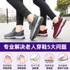 Stepping Shoes, New Travel Shoes, Comfortable Middle-aged Mother Shoes, Soft-soled Gift Shoes, Elderly Couple Sports Shoes