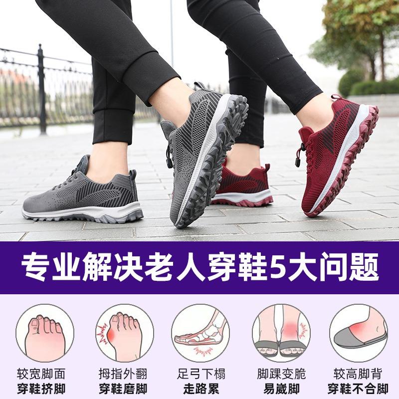 Stepping Shoes, New Travel Shoes, Comfortable Middle-aged Mother Shoes, Soft-soled Gift Shoes, Elderly Couple Sports Shoes