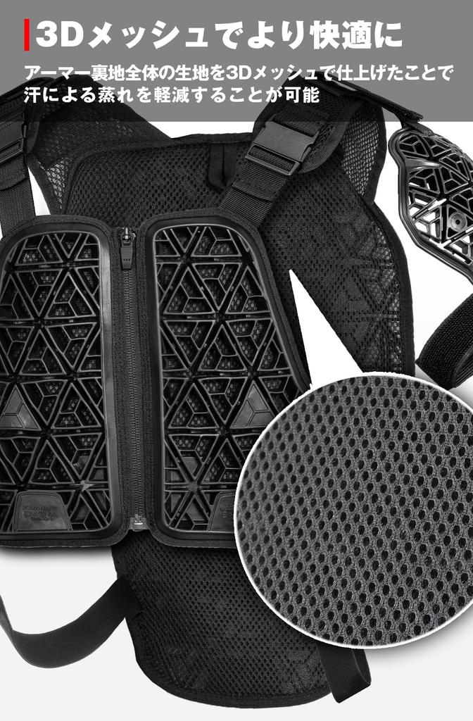 ENIGMA 2025 Model Motorcycle Enigma G2 Armor Black F 04-876 SK-876